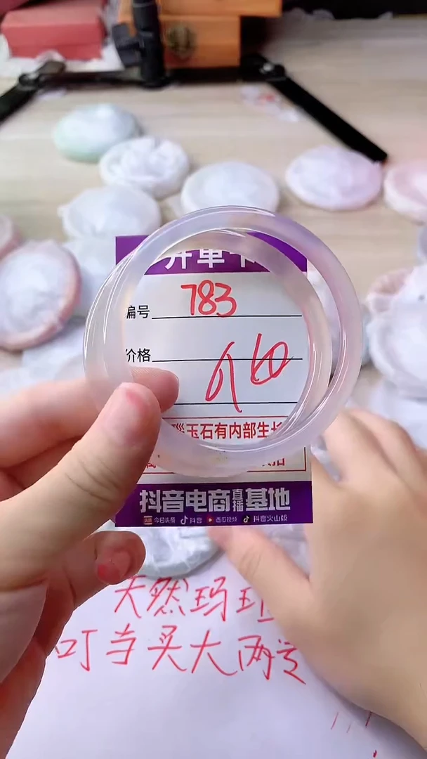 手镯玛瑙/玉髓未镶嵌783