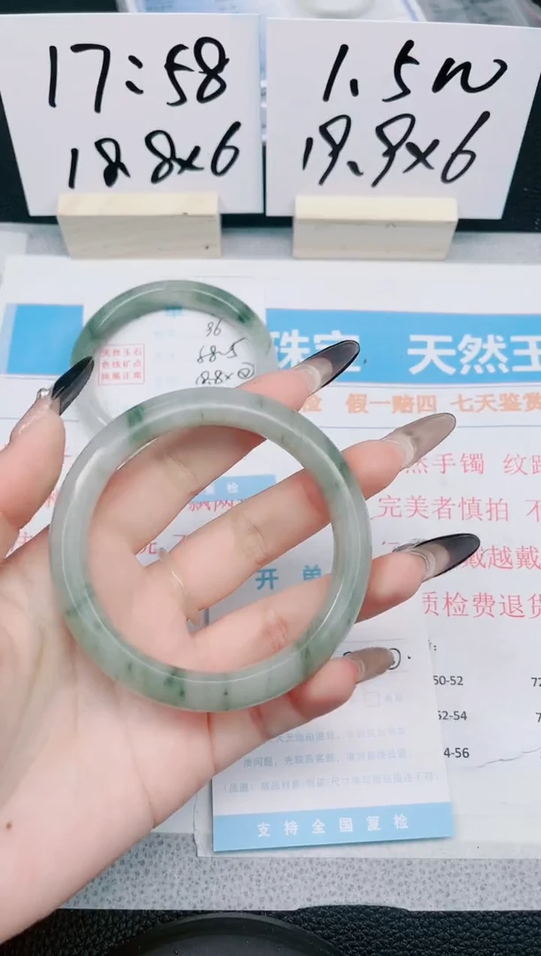【闪购商品】石英质玉手镯未镶嵌97-60
