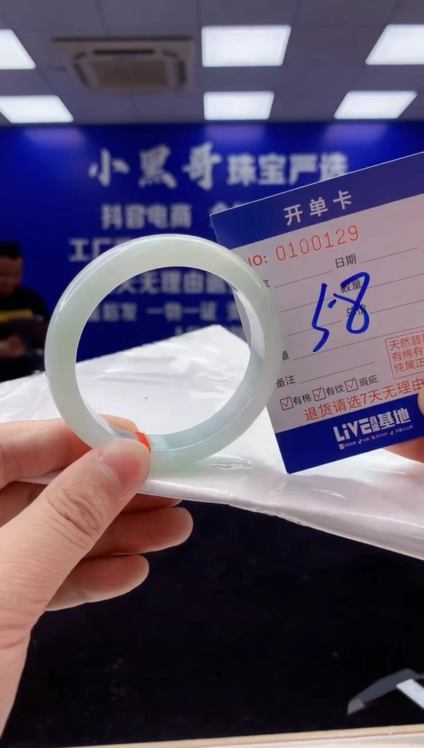 翡翠手镯未镶嵌2天然A货缅甸翡翠默认有瑕