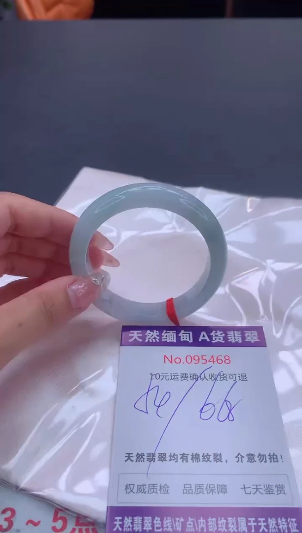 未镶嵌手镯翡翠有纹，完美者勿拍