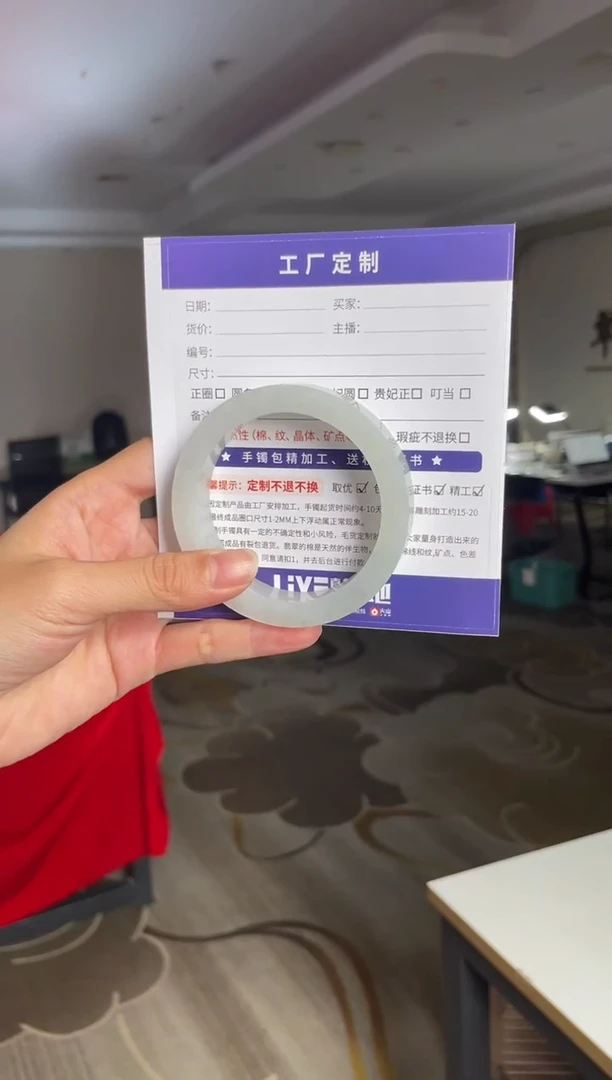 未镶嵌手镯定制翡翠Y****n定制手镯CHC2/DZS