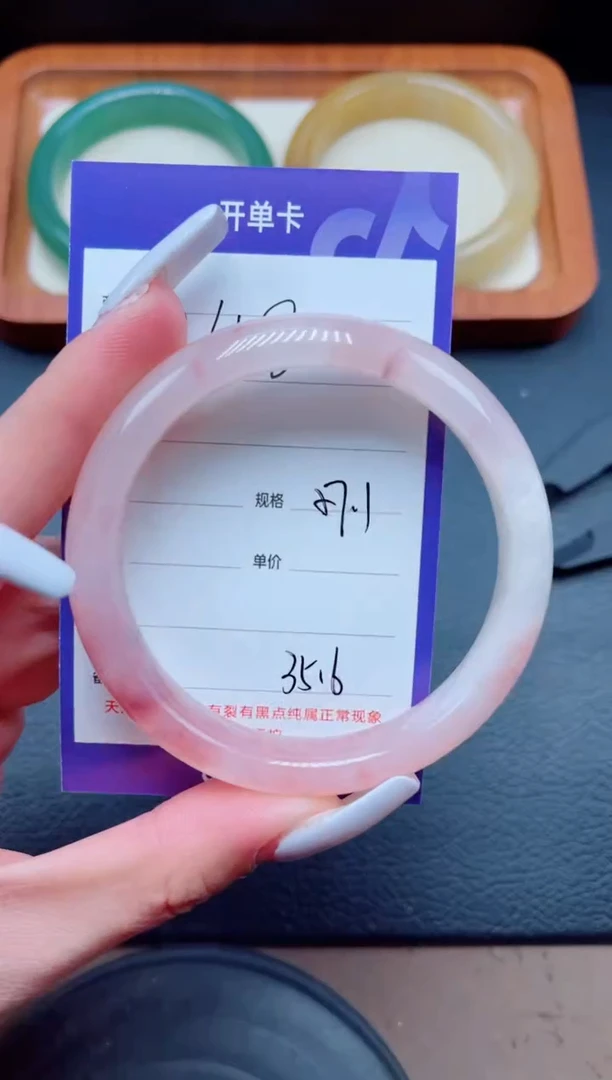 未镶嵌手镯石英质玉148-57