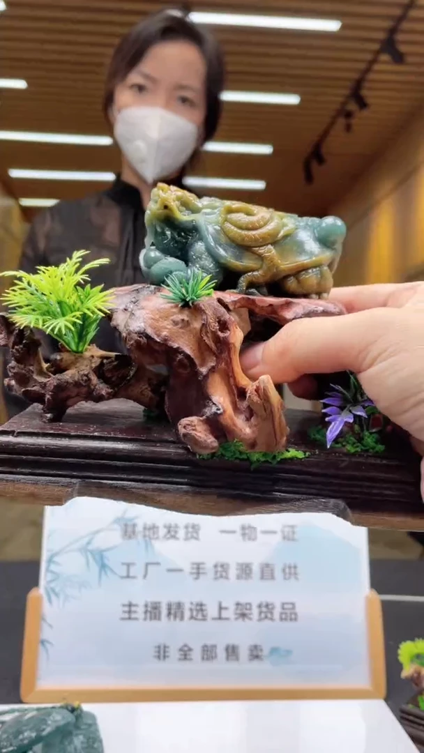 未镶嵌定制翡翠********671