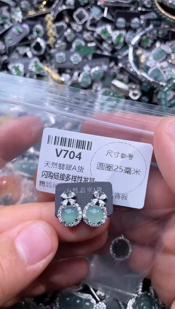 【闪购商品】翡翠颈饰未镶嵌V704耳钉