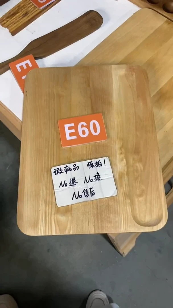 木闪购2025/6/2 E60 瑕疵品