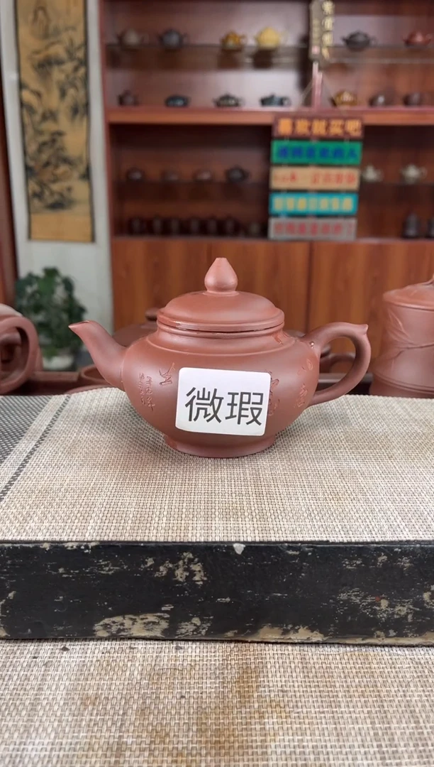 茶杯紫砂微瑕清水泥刻字笑樱紫砂壶泡沫装