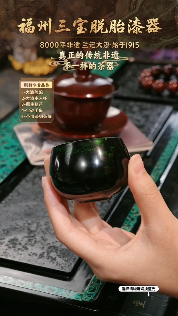 兰记手工漆器-一物一拍 以商品图片为主