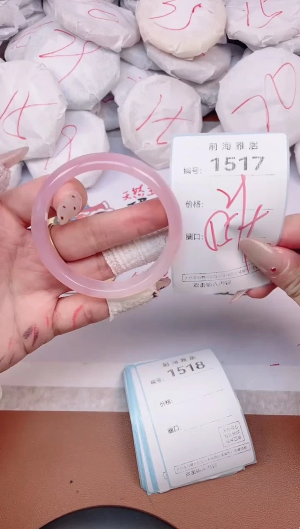 【闪购商品】玛瑙/玉髓手镯未镶嵌1517