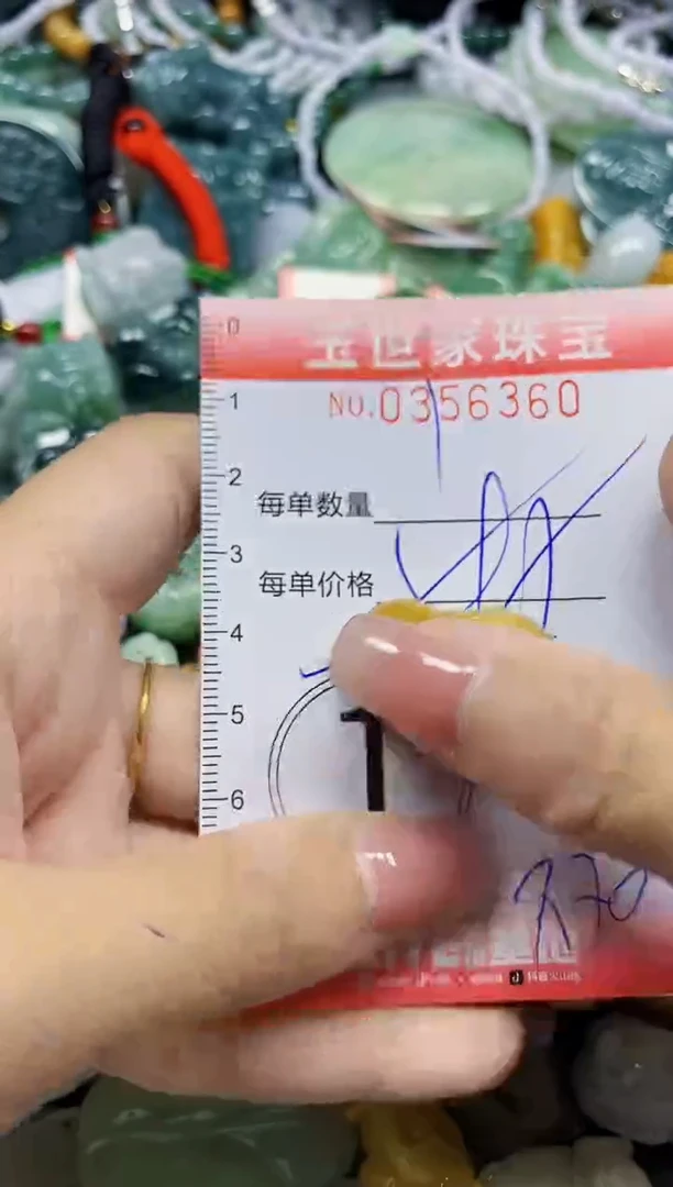 颈饰未镶嵌翡翠翡翠闪购Y0356360多样性发其一