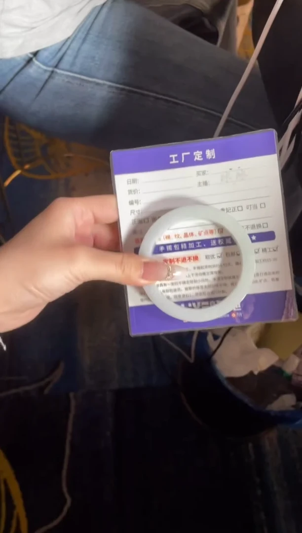 定制翡翠手镯未镶嵌SZWJFC90DZS