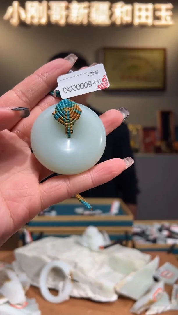 颈饰未镶嵌和田玉1YX