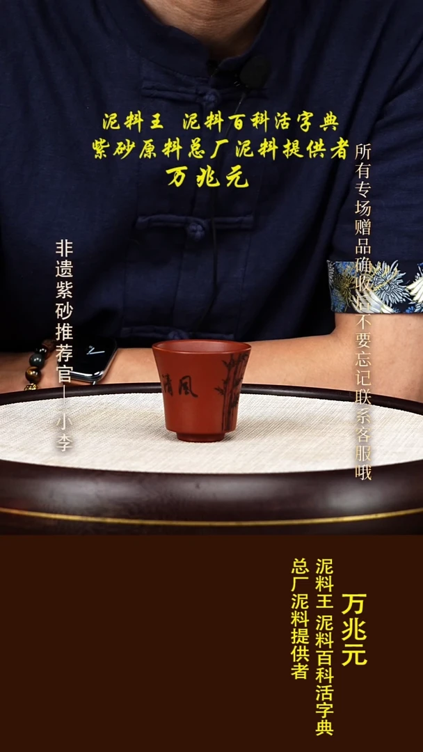 茶壶紫砂5 紫砂杯
