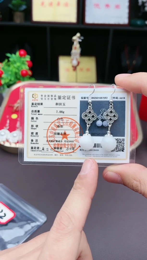 【闪购商品】和田玉耳饰银S925镶嵌332000