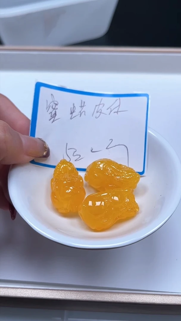 【闪购商品】蜜蜡裸石未镶嵌C503鸡油黄蜜 蜡貔貅1个5元