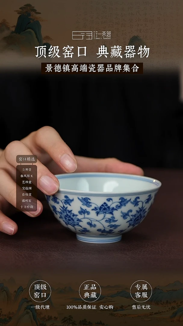 景德镇高端瓷器！！！