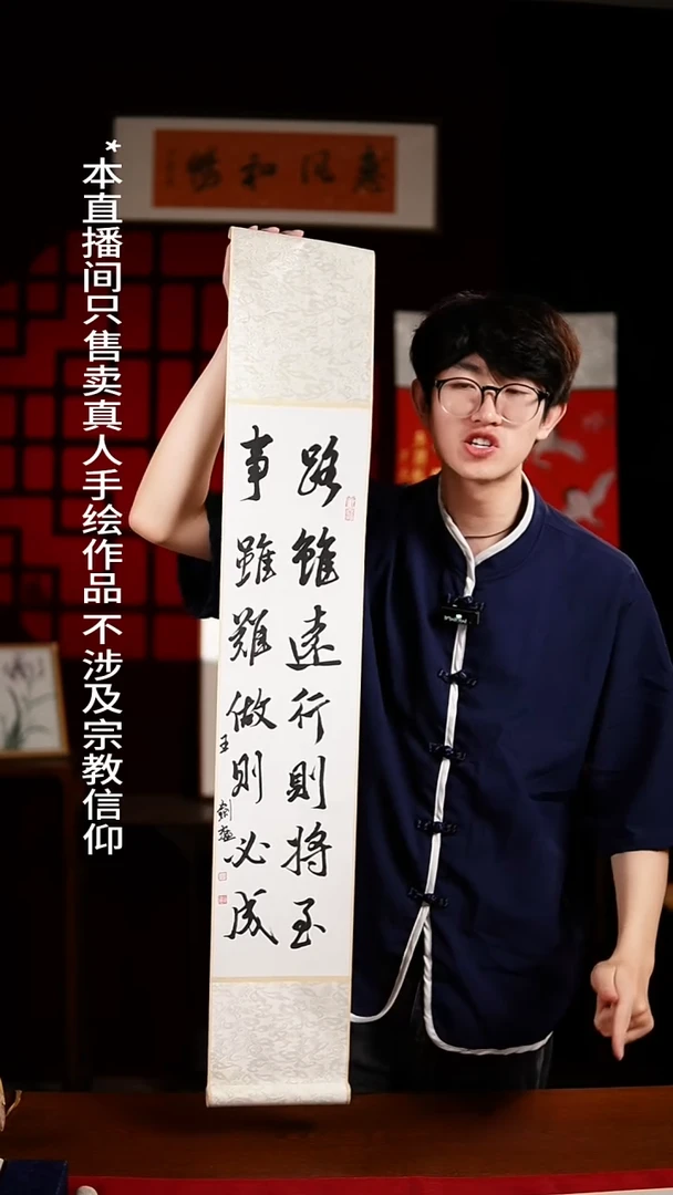 书法书法卷轴17*110黑白路虽远事虽难 王