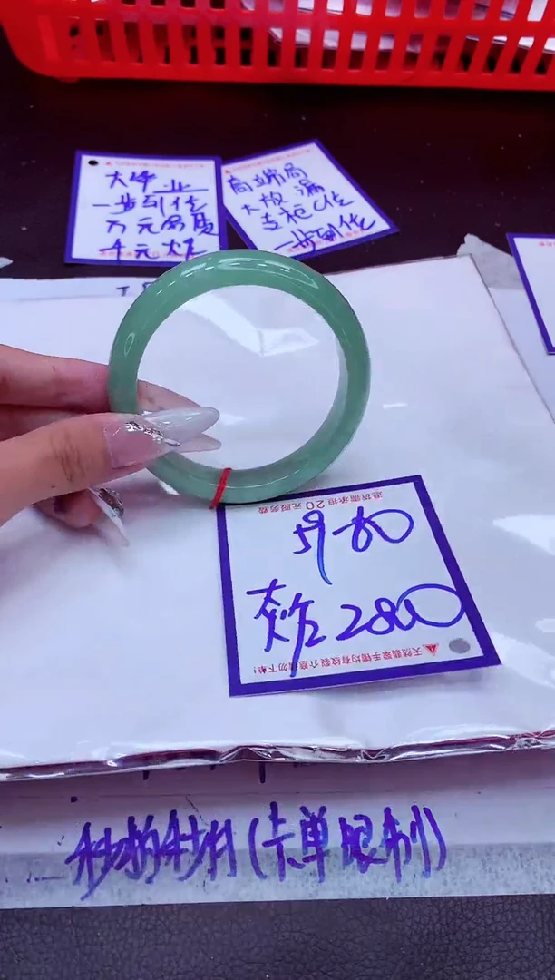 翡翠手镯未镶嵌11111111
