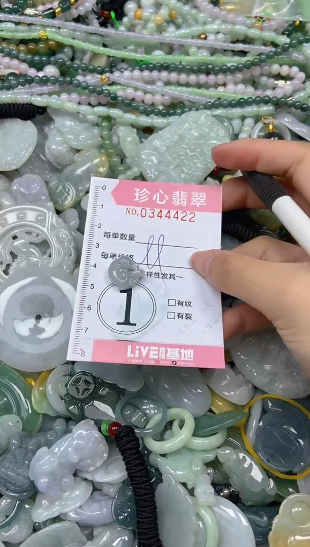颈饰未镶嵌翡翠闪购0344422