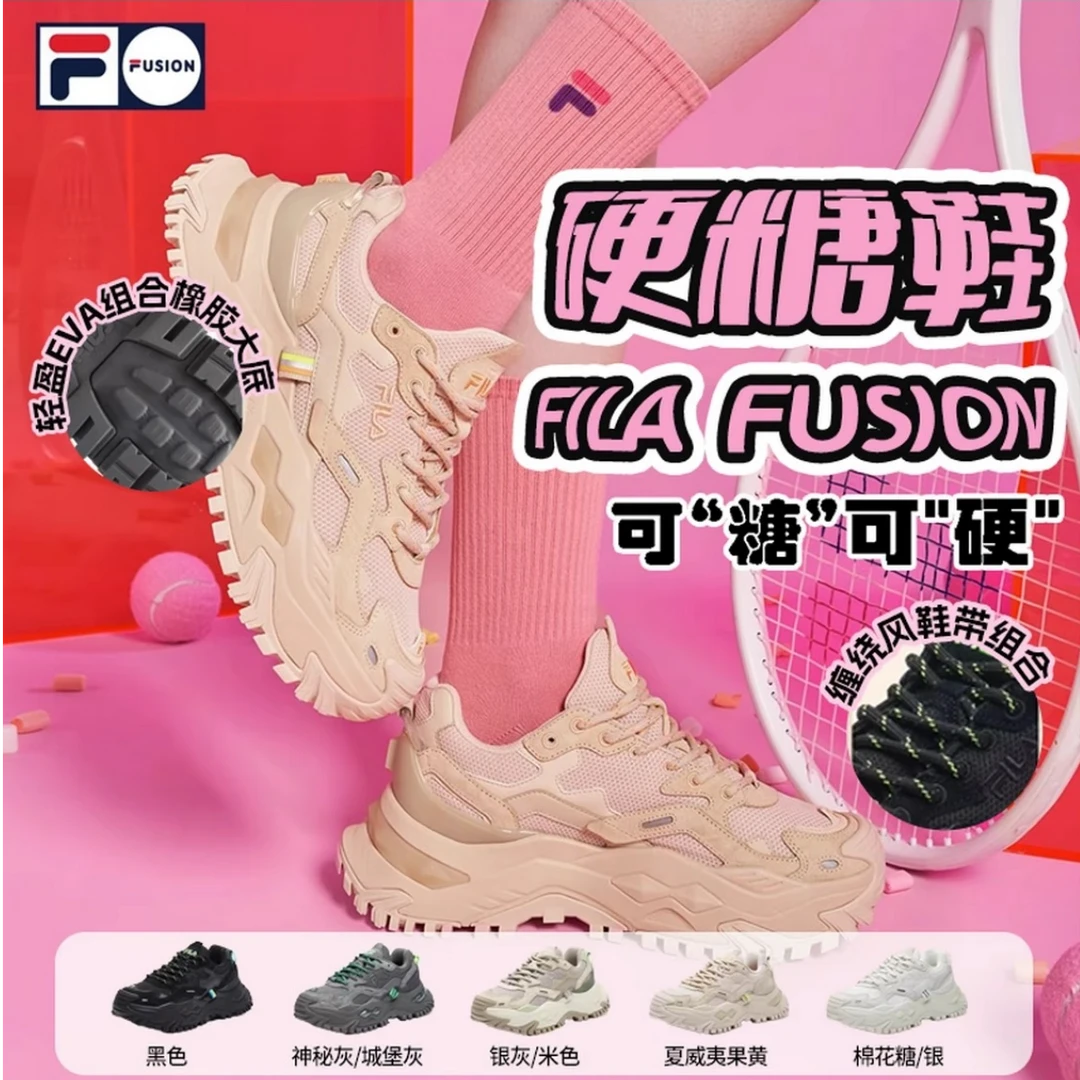 FUSION斐乐硬糖鞋女运动鞋透气时尚百搭厚底增高老爹鞋琥珀流光风