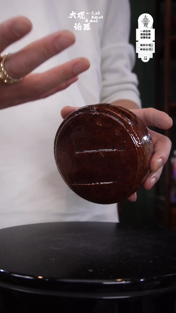 陶瓷笙**离陶瓷茶周边中古品