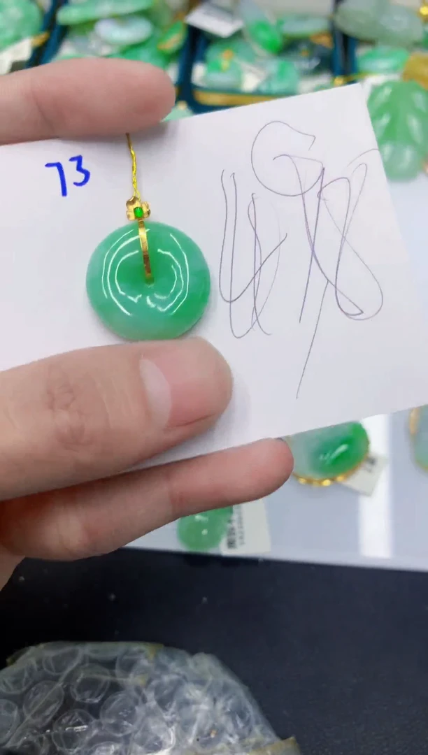 颈饰18K金镶嵌翡翠111111