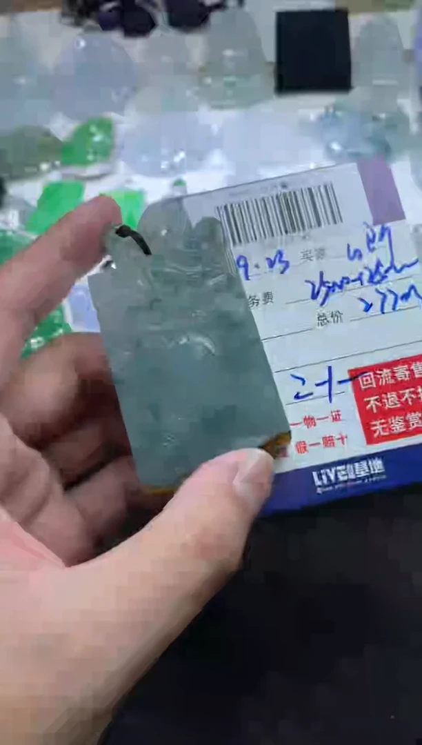 未镶嵌定制翡翠啊*250719149