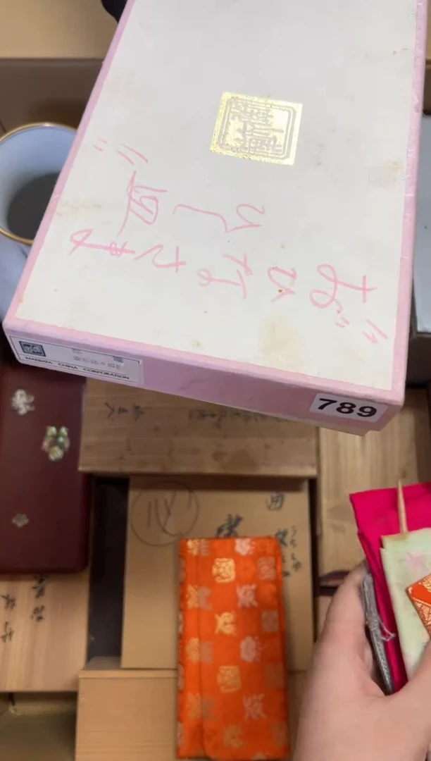 瓷片?****人789中古商品 谨慎参拍