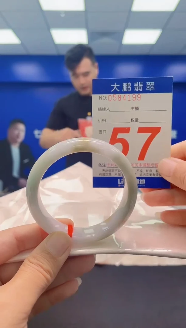未镶嵌手镯翡翠 AAAAAAAAA