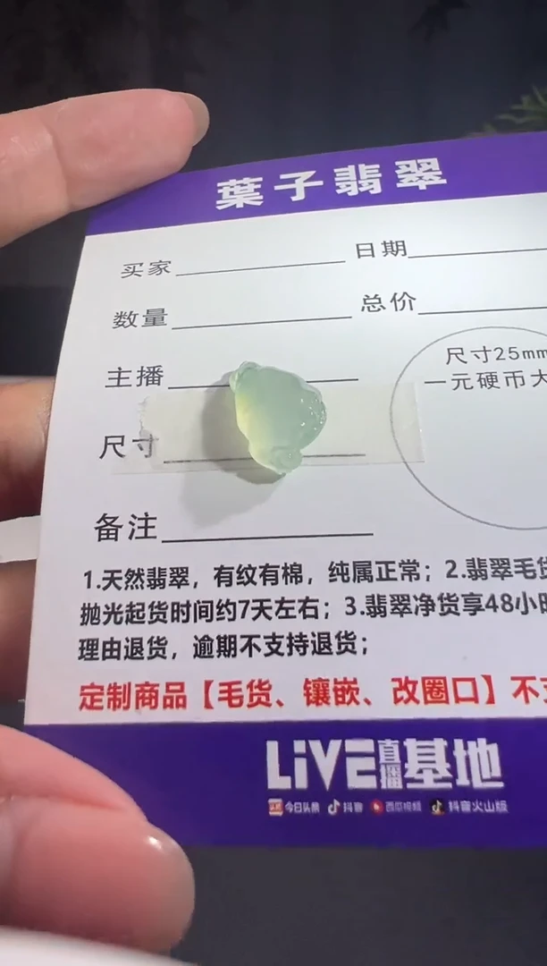未镶嵌定制翡翠缅甸A货翡翠