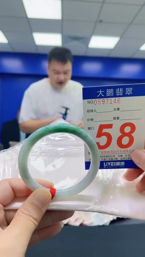 翡翠手镯未镶嵌AAAAAAAAAA