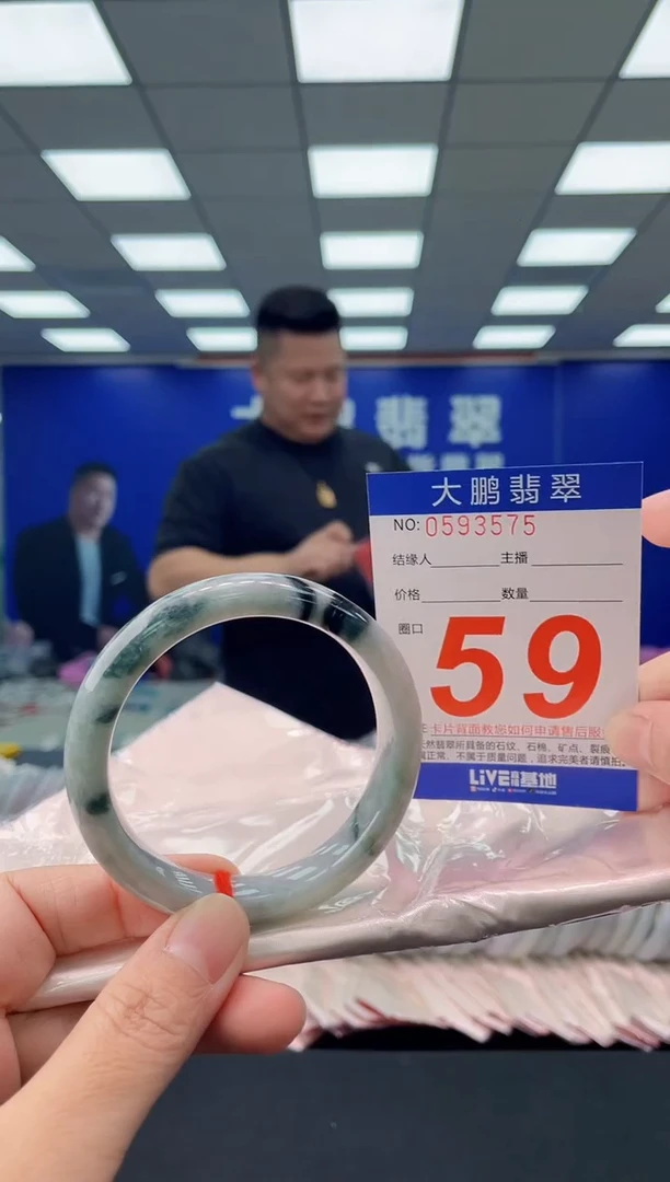 未镶嵌手镯翡翠 AAAAAAAAAA