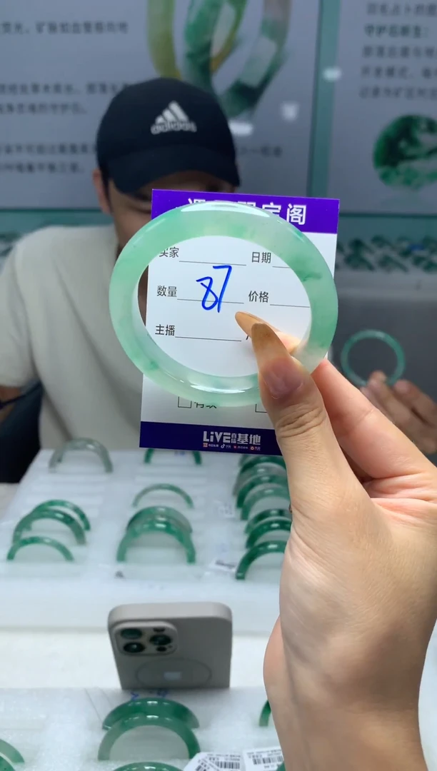 未镶嵌手镯石英质玉（非洲翠）55圈口