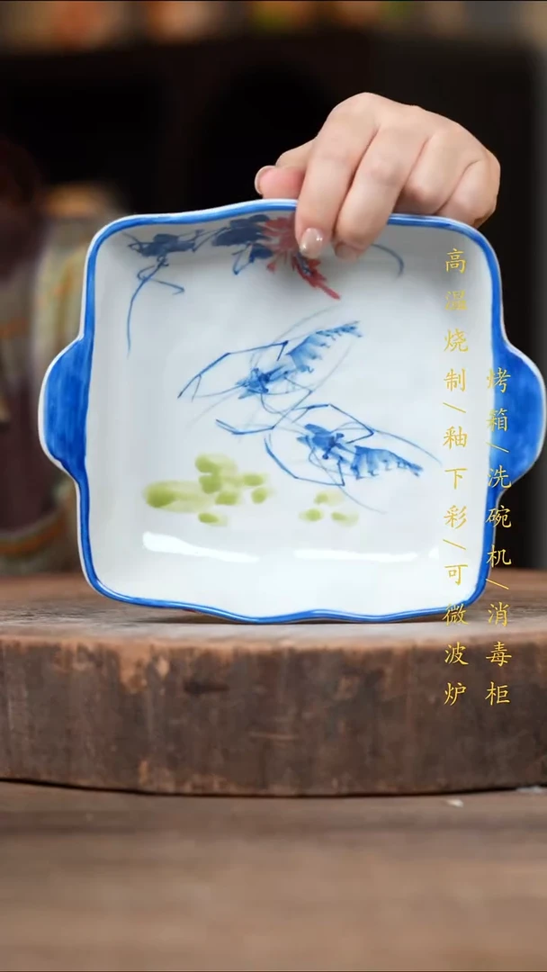 瓷片景德镇高温釉下彩（食品级）