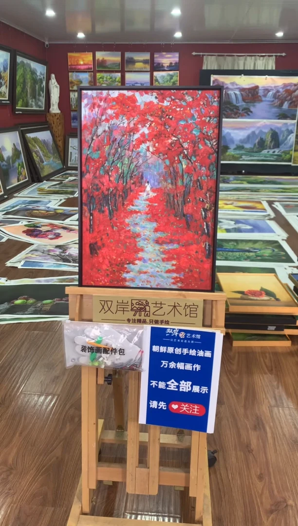 油画【109号】朝鲜原创手绘油画【功勋Ⅰ级画家丨孤品佳作】【顺丰包邮】