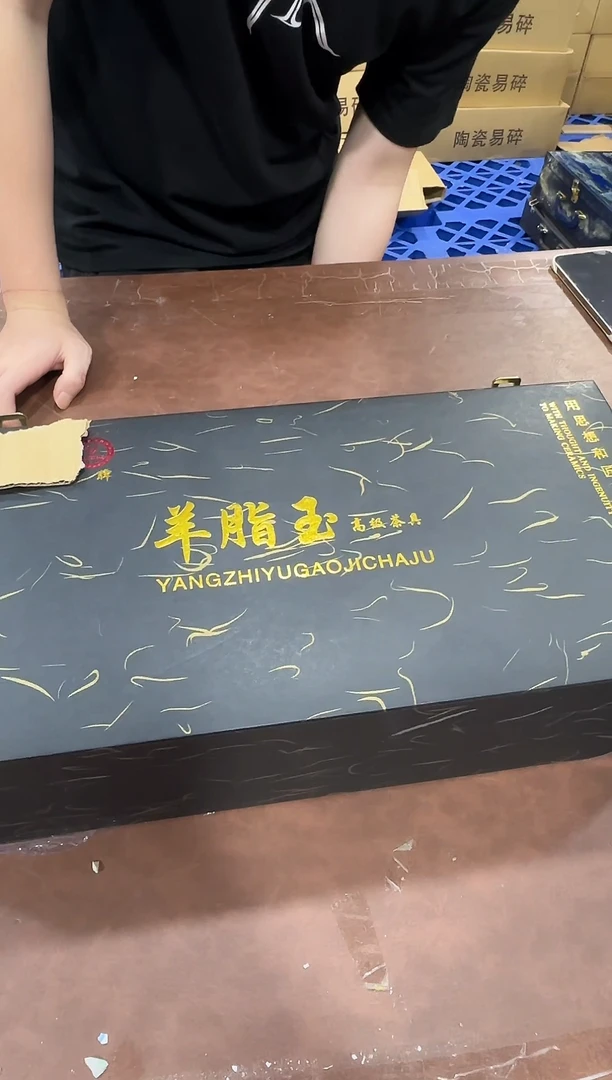 其他@@@@【闪购链接】精美茶具便宜卖了