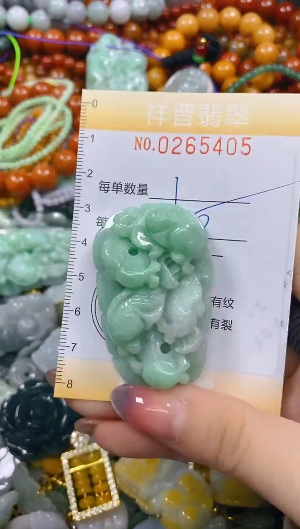 颈饰未镶嵌翡翠闪购0265405