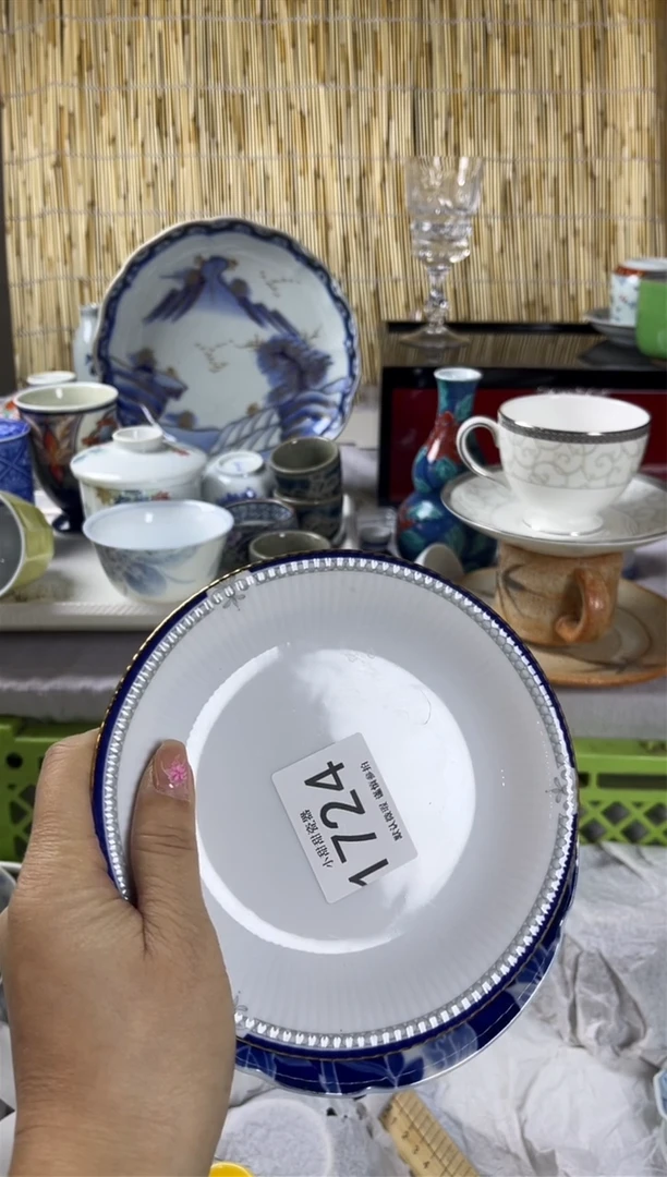 【闪购商品】碟              1724