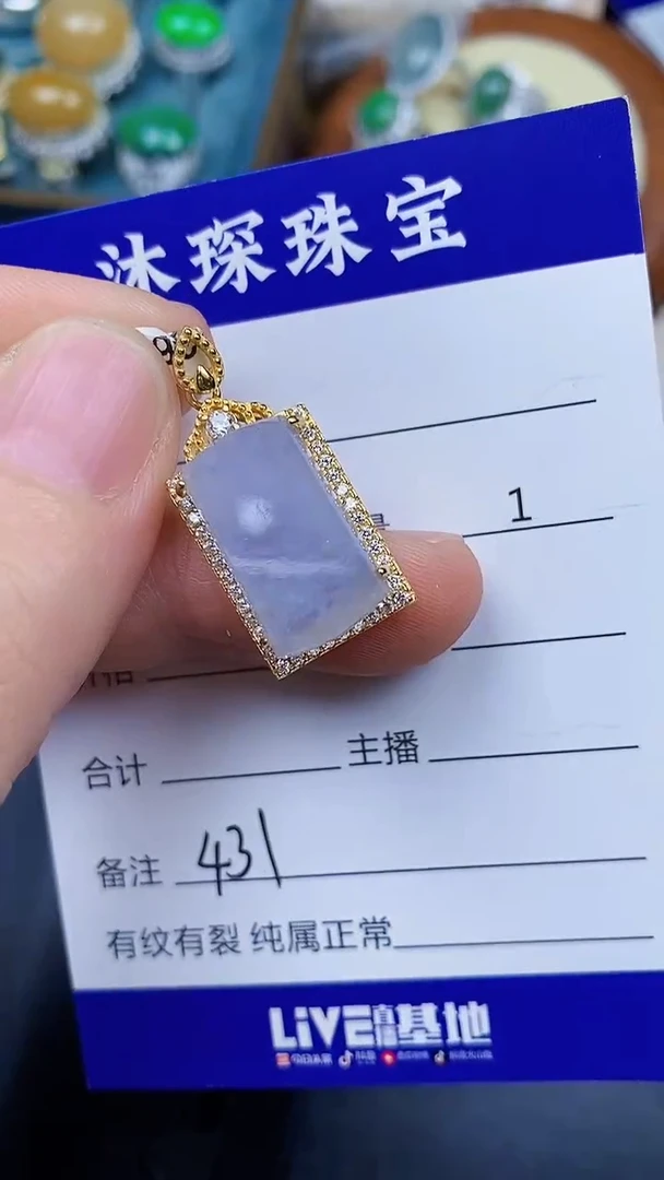 翡翠戒指银S925镶嵌4310