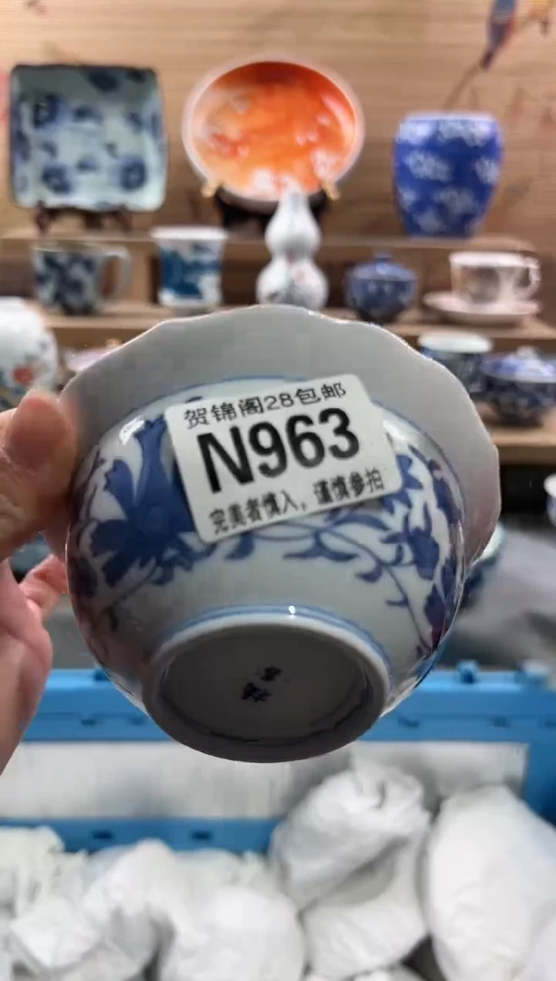 【闪购商品】瓷片当天满28米包邮N963