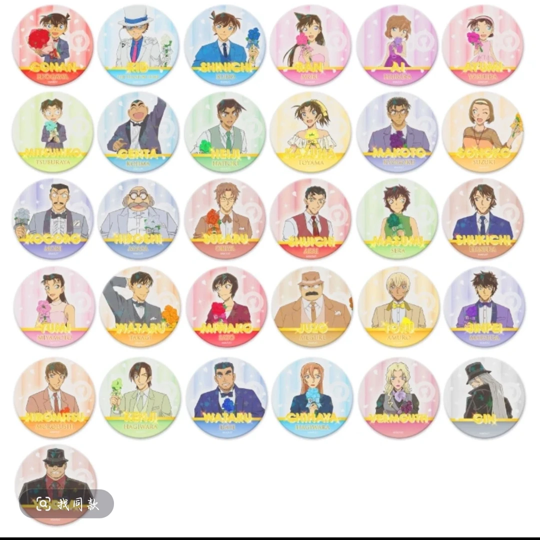 【虎妞】名侦探柯南 台湾30周年TV展吧唧/票根 盲盒(代拆)