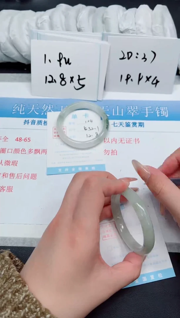 【闪购商品】石英质玉手镯未镶嵌125-53.6