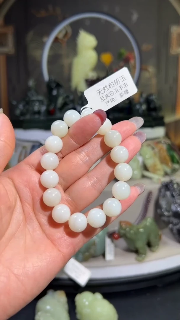 未镶嵌和田玉把件手串