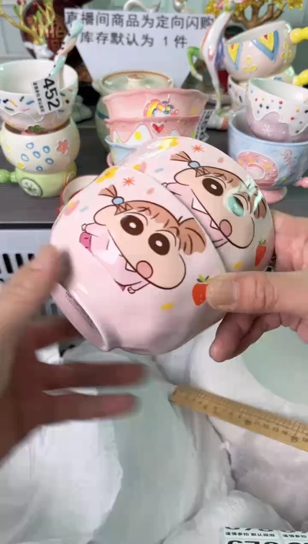 瓷片673默认微瑕谨慎参怕库存1件