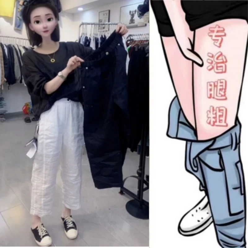 格洛森女大码早秋薄款梨型身材休闲裤高腰百搭显瘦直筒八分阔腿裤