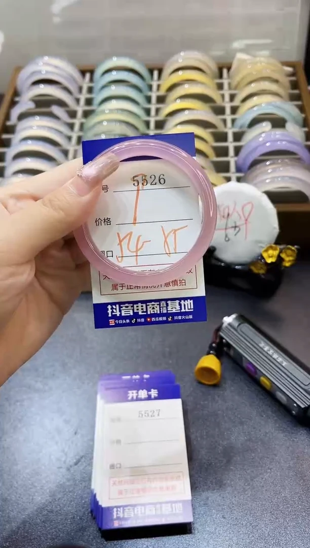 手镯玛瑙/玉髓未镶嵌5526