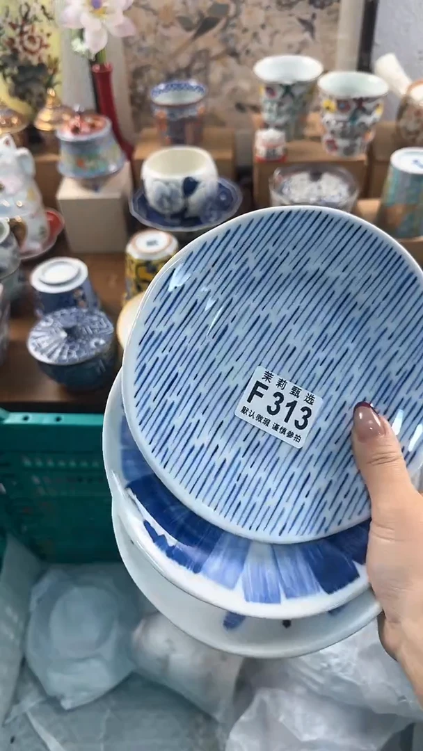 【闪购商品】茉莉甄选壹号商品313