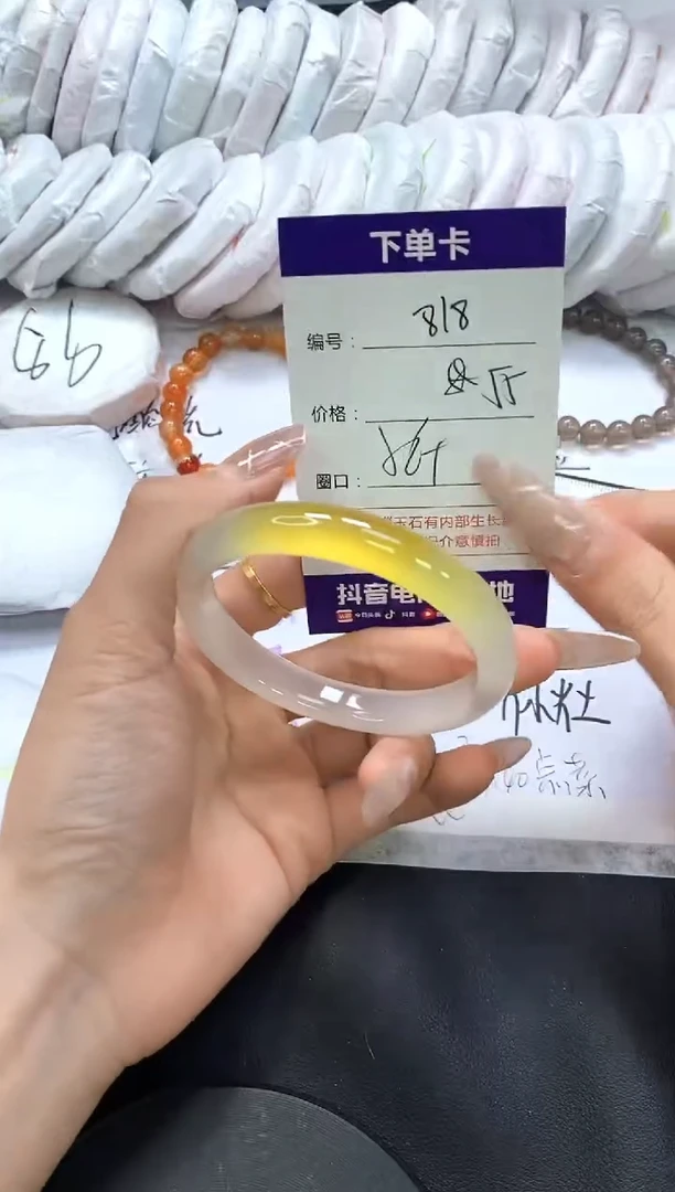 手镯玛瑙/玉髓未镶嵌818