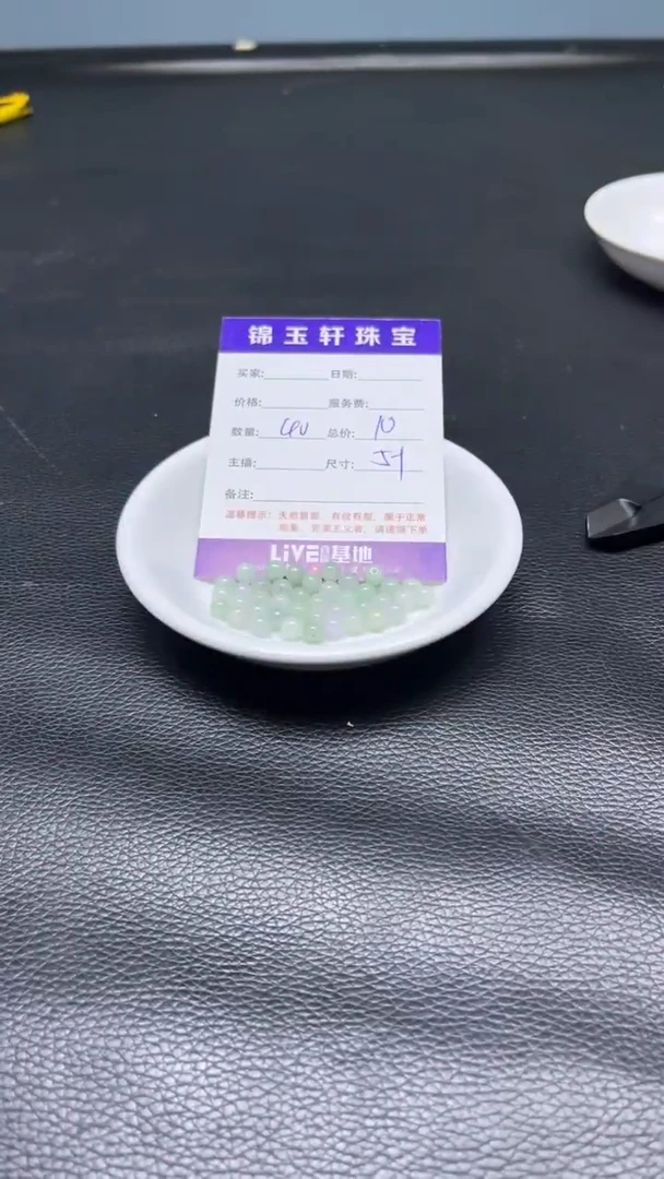 散珠翡翠天然缅甸A货翡翠多样性发自选