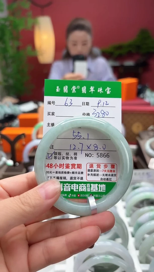 未镶嵌手镯翡翠翡翠63