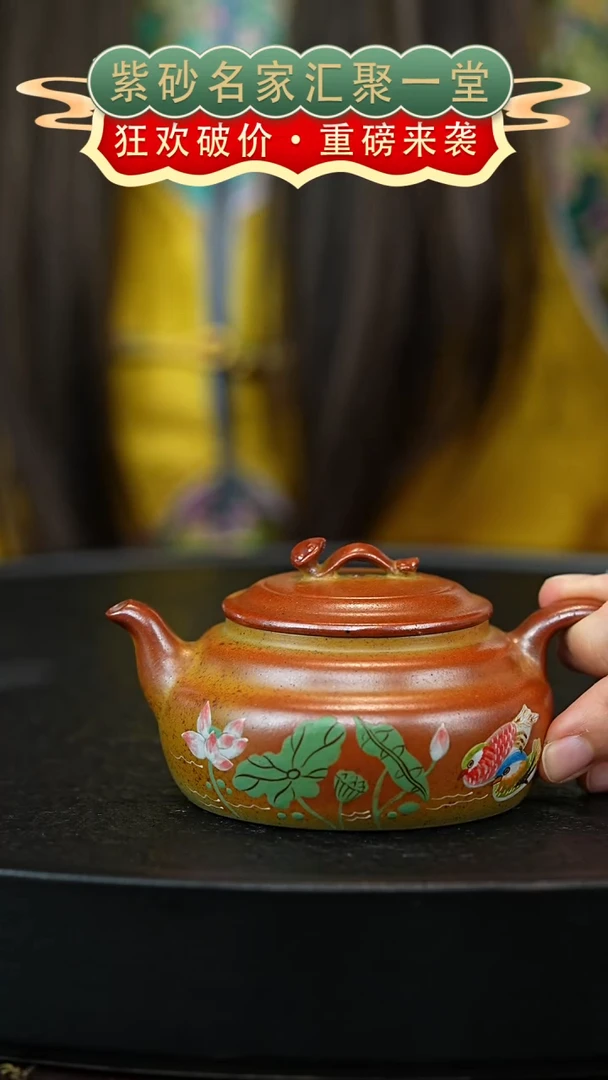 茶壶紫砂宜兴紫砂